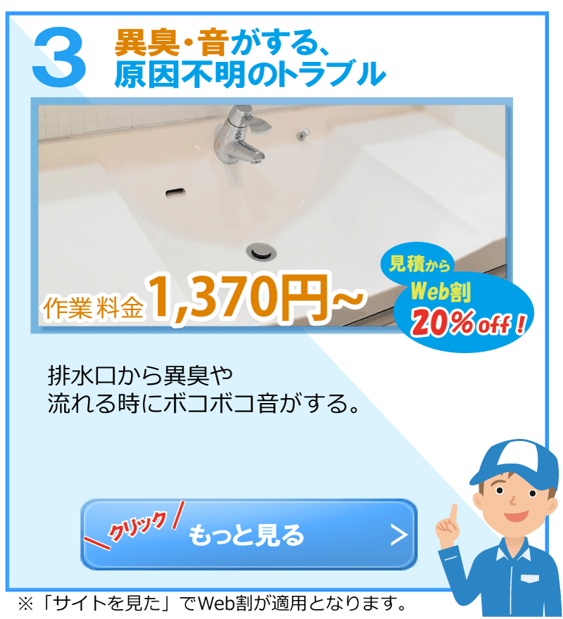 top-washroom-service