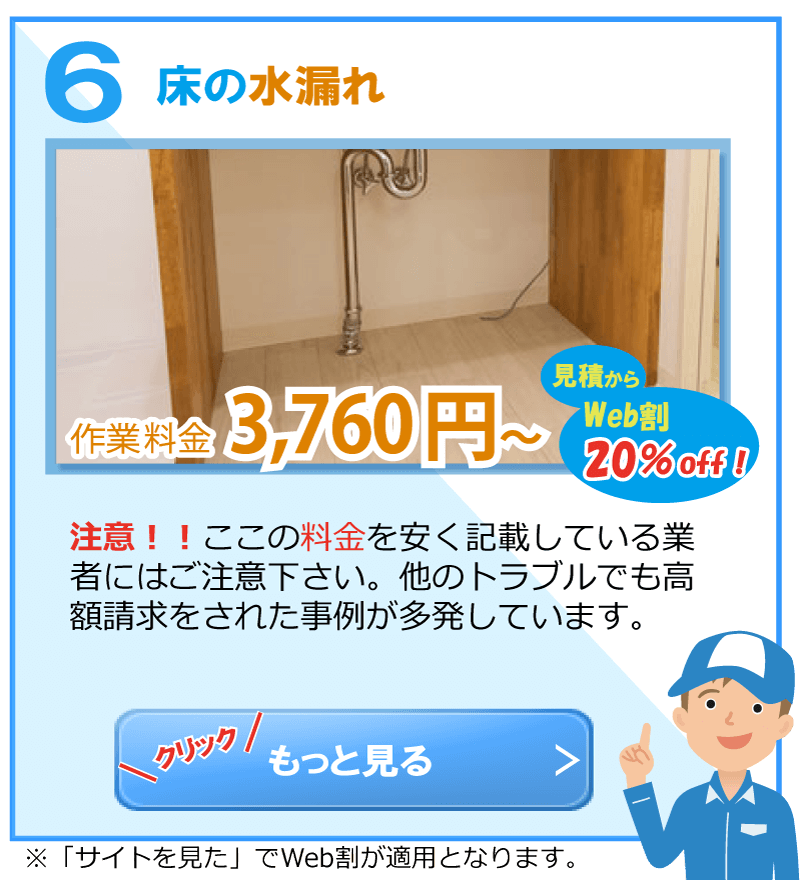 top-washroom-service